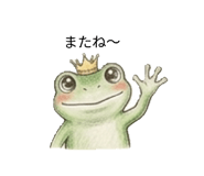 854800688