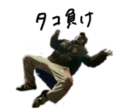 854800748