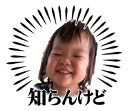 854801116