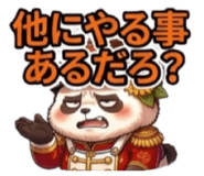 854802522