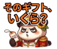 854802527