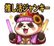 854802530