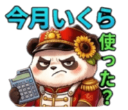 854802544