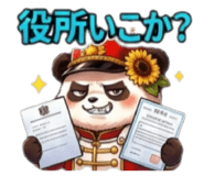 854802548