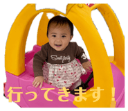 854803394