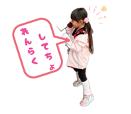 854803945