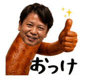 854804090