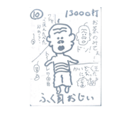 854804163