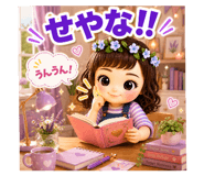 854804460