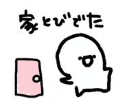 854804753