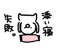 854804761