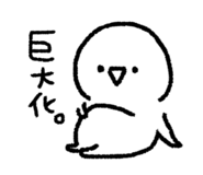854804772