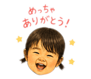 854805012