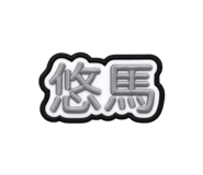 854805181