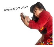 854805543