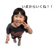 854805553