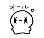 854806520
