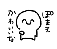854806542