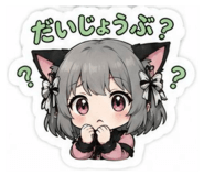 854807654
