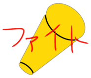 854807999