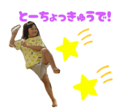 854809550