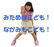 854809556