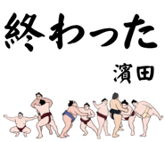 854812787