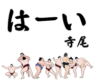 854812919