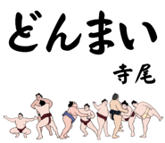 854812930