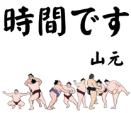 854813006