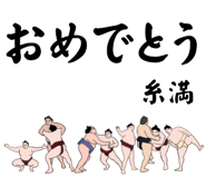 854814184