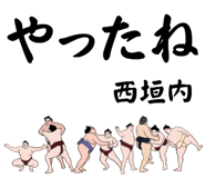 854814910