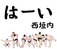 854814919