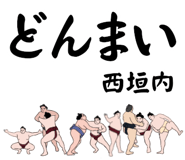 854814930