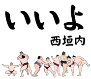 854814936