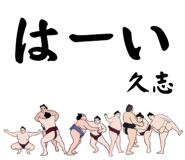 854815279