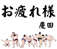854815311