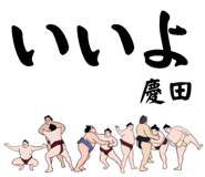 854815336