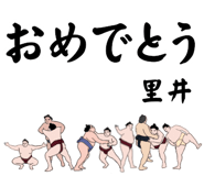 854815424