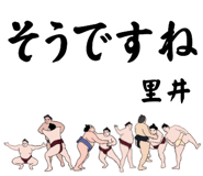 854815454