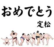 854815704