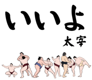 854815776