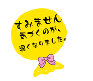 854817751