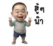854818289