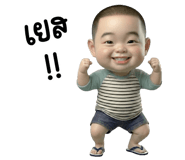 854818290