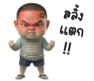 854818308