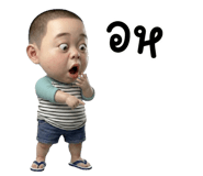 854818310