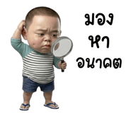 854818311