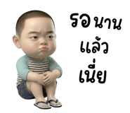 854818314