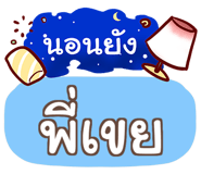 854825379